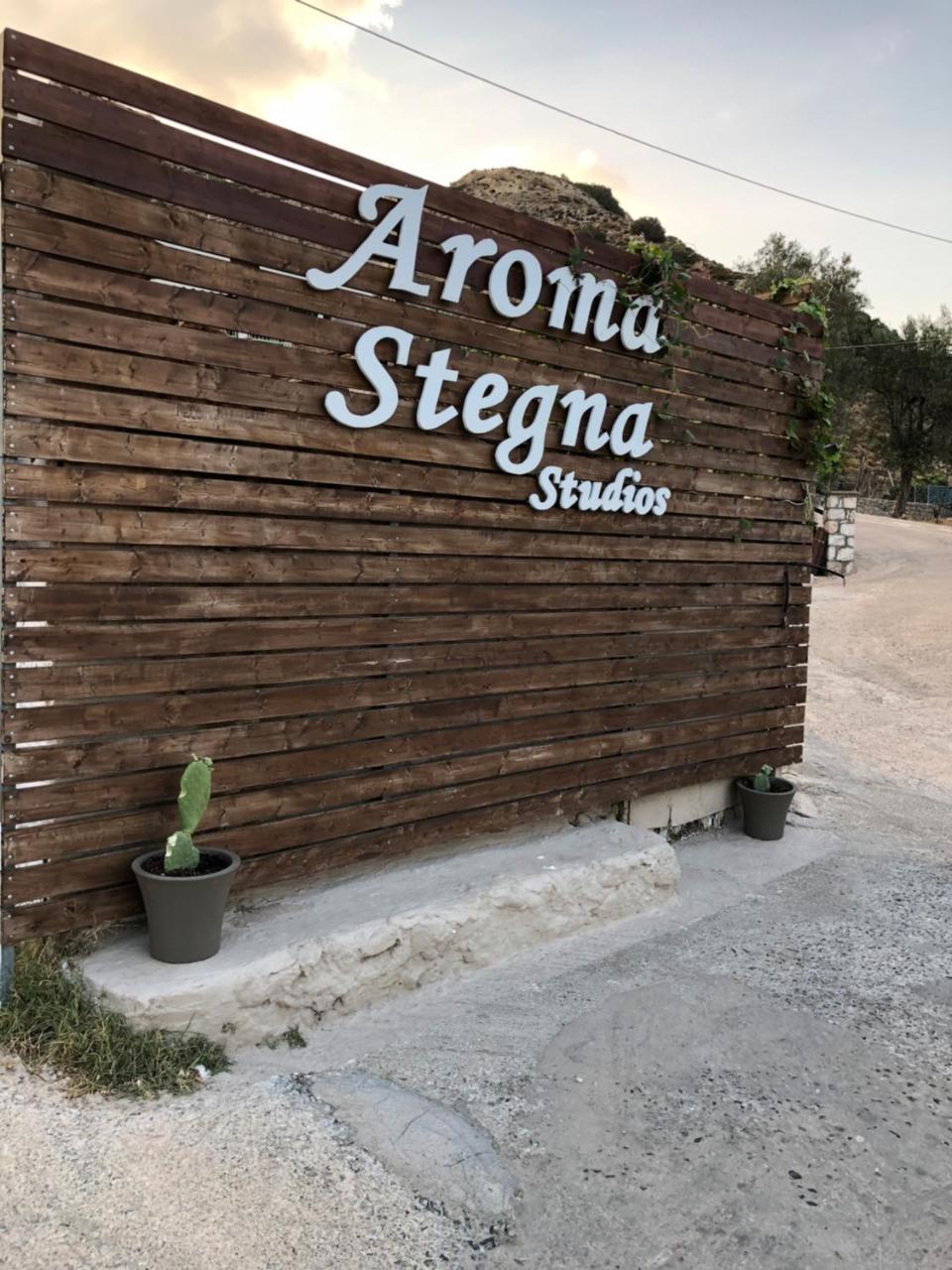 Aroma Stegna Sea Lejlighed Eksteriør billede